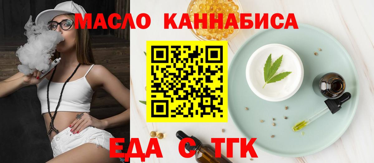 Кострома  Canna-Cookies марихуана  Вход с VPN 