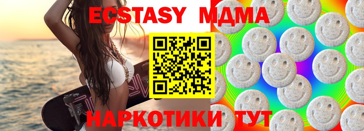 ЭКСТАЗИ Philipp Plein Кострома
