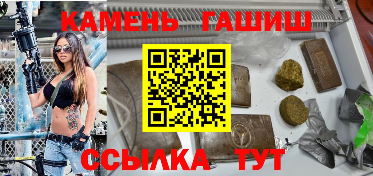 Гашиш Premium Кострома