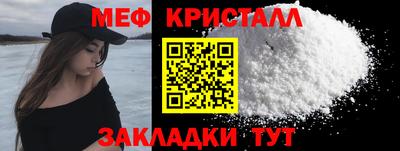 соль ск Кинель