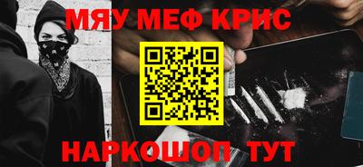 соль ск Кинель