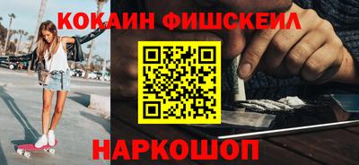 соль ск Кинель