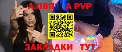 соль ск Кинель