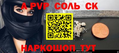 ПСИЛОЦИБИНОВЫЕ ГРИБЫ Кингисепп