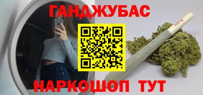 соль ск Кинель
