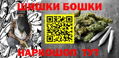 соль ск Кинель