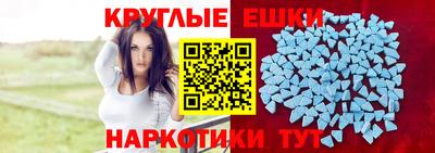 ПСИЛОЦИБИНОВЫЕ ГРИБЫ Кингисепп