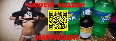 соль ск Кинель