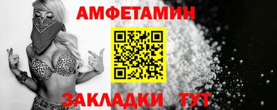 амфетамин Кимры