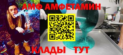 соль ск Кинель