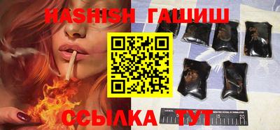 ПСИЛОЦИБИНОВЫЕ ГРИБЫ Кингисепп