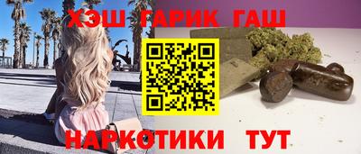 соль ск Кинель