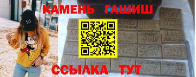 ПСИЛОЦИБИНОВЫЕ ГРИБЫ Кингисепп