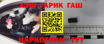 соль ск Кинель
