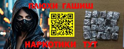 соль ск Кинель