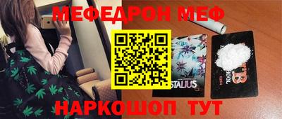 ПСИЛОЦИБИНОВЫЕ ГРИБЫ Кингисепп