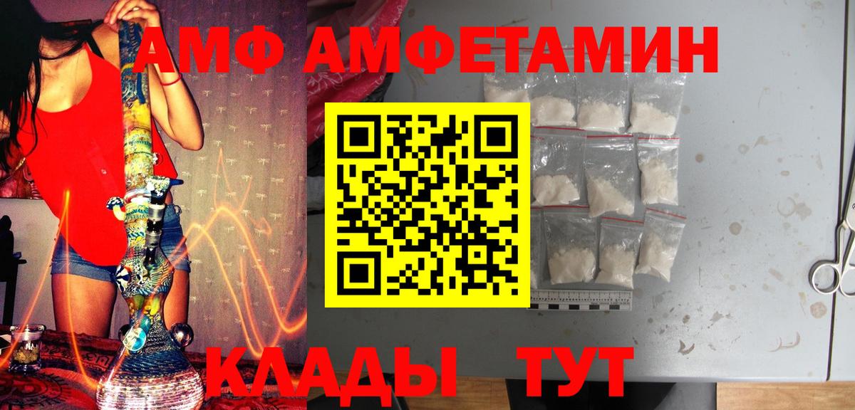 Первитин витя Кострома