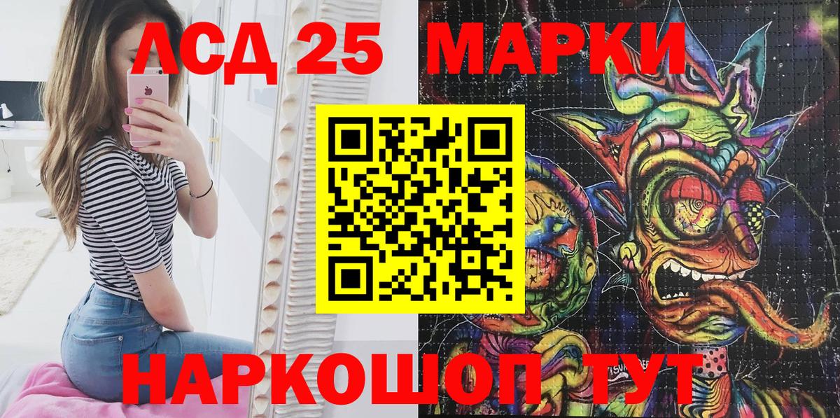 Наркотические марки  Марки N-bome 1,5мг  Марки N-bome 1,5мг  Вход с VPN  Кострома 