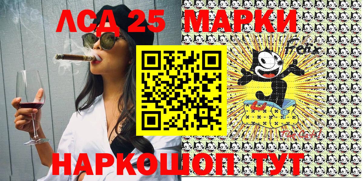 Марки N-bome 1,8мг Кострома