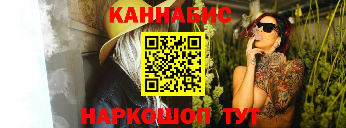 Каннабис ГИДРОПОН  Вход с VPN  Кострома  Каннабис гибрид  Бошки Шишки марихуана 