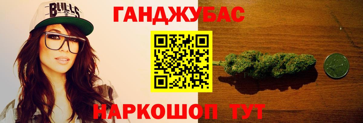 Бошки Шишки марихуана Кострома